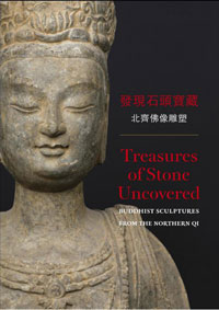 Veen, Saskia van: - Treasures of Stone Uncovered. Buddhist Sculptures from the Northern Qi.