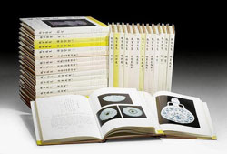 National Palace Museum: - Gugong Cangci: Porcelain of the National Palace Museum. Complete 14 volumes  (total 33 books).