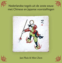 Pluis, Jan & Min Chen:: - Nederlandse tegels uit de 20ste eeuw met Chinese en Japanse voorstellingen.